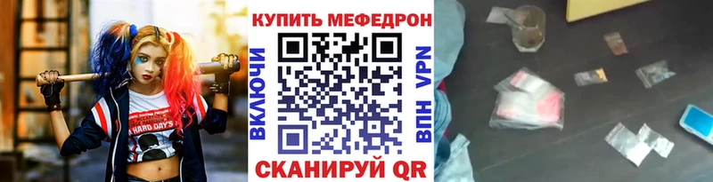 Виды наркоты Медынь Альфа ПВП Канабис Меф ГАШ