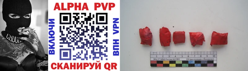 Alpha-PVP СК КРИС  Медынь 