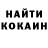 Кодеин напиток Lean (лин) Olena Petrenko