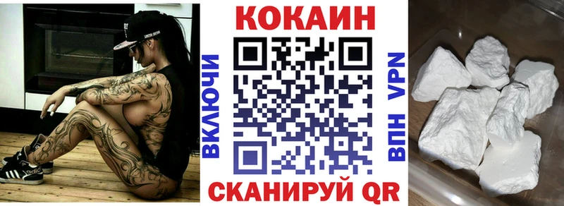 КОКАИН Боливия  Медынь 