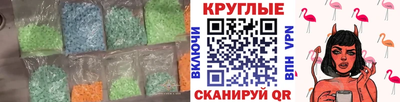 ЭКСТАЗИ Philipp Plein  Медынь 