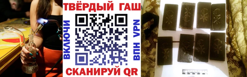 ГАШ hashish Медынь