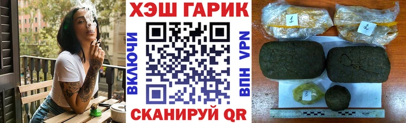 Гашиш VHQ  даркнет сайт  kraken ТОР  Медынь 