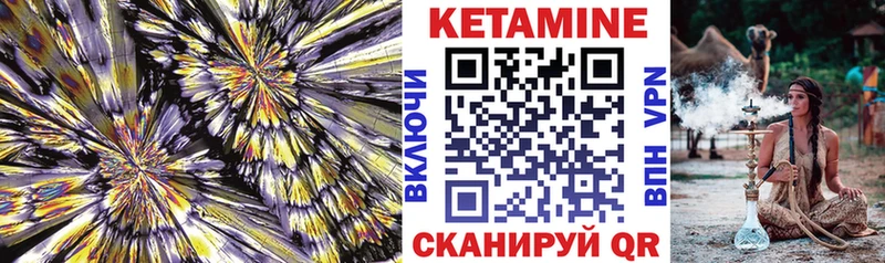 купить наркотики цена  Медынь  КЕТАМИН ketamine 