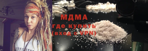 кокаин премиум Саяногорск
