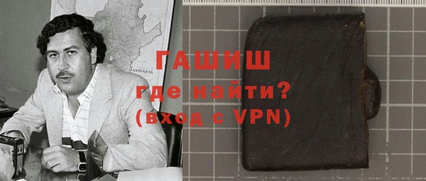 ALPHA PVP Сафоново