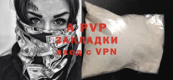 прущий лед Сатка