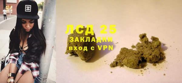 ALPHA PVP Сафоново
