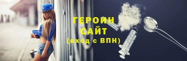 кокаин премиум Саяногорск