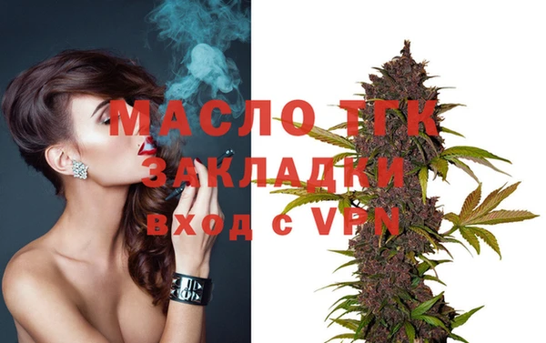 ALPHA PVP Сафоново