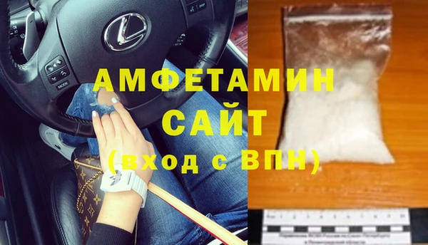 первитин Алзамай