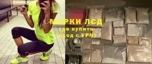 прущий лед Сатка