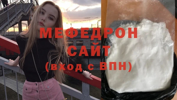 кокаин премиум Саяногорск