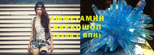 кокаин премиум Саяногорск