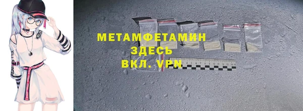 ALPHA PVP Сафоново