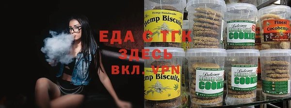 прущий лед Сатка