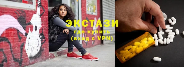 прущий лед Сатка
