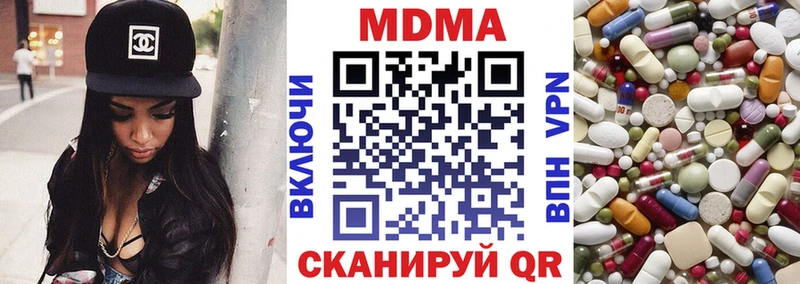 что такое   Медынь  OMG онион  МДМА кристаллы 