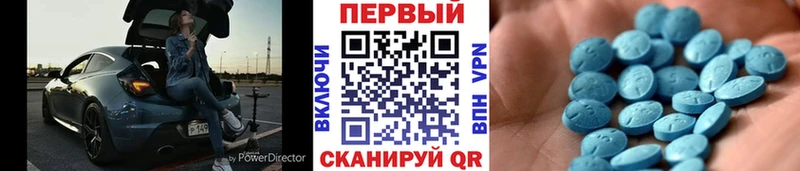 Первитин Декстрометамфетамин 99.9%  Медынь 