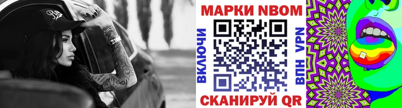 Наркотические марки 1,5мг  Медынь 